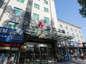 un bâtiment avec un panneau à l'avant dans l'établissement Jingjiang Inn Shanghai Jiading Chengzhong Road, à Jiading