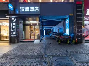 Φωτογραφία από το άλμπουμ του Hanting Hotel Shanghai South Shaanxi Road Subway Station σε Σαγκάη