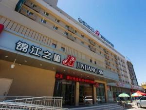 a large building with a sign on the side of it at Jinjiang Inn Qingdao Chongqing South Road Metro in Qingdao