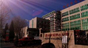 北京市にあるGreenTree Inn Beijing East Yizhuang District Second Kechuang Street Express Hotelの高層ビルが立ち並ぶ街の景色