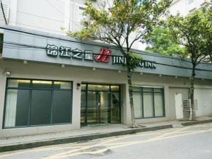 una tienda con un cartel al lado de una calle en Jinjiang Inn Changsha Middle Shuguang Road National Civil Service Training Centre, en Changsha