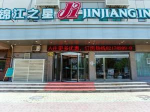 a building with a sign on the front of it at Jinjiang Inn Qingdao Jiaonan Bathing Beach Chaoyangshan Road in Huangdao