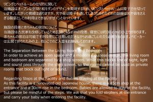 Ảnh trong thư viện ảnh của Miharaya Setoda ở Onomichi