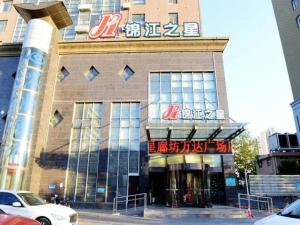 a building with a sign on the front of it at Jinjiang Inn Langfang Wanda Plaza in Langfang