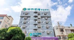 a tall building with a sign on top of it at City Comfort Inn Beiliu Bus Terminal in Beiliu