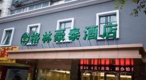 a sign on the side of a building at GreenTree Inn Qingyuan Qinghe Avenue Branch in Xiaoshi