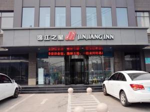 Jinjiang Inn Shijiazhuang Lianmeng Road tesisinin ön cephesi veya girişi
