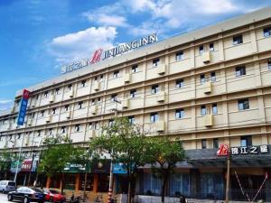 徐州市にあるJinjiang Inn Xuzhou Golden Eagle International Shopping Center Jiahe East Street Hotelの看板が立つ大きな建物