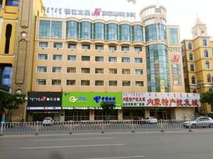 a large building with signs on the side of a street at Jinjiang Inn Hohhot South Tongdao Road in Hohhot