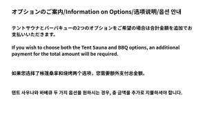 a line at テントサウナがある家 余市町 in Kurokawamachi