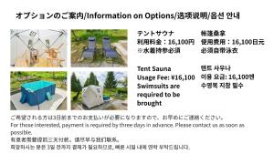 a frame collapsibility camping table and chair set with mosquito netting at テントサウナがある家 余市町 in Kurokawamachi