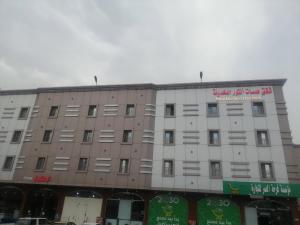 ハミース・ムシャイトにあるشقق همسات انتور المخدومةの正面に看板がある建物