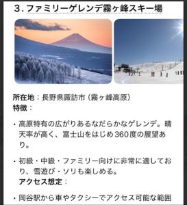 Fotografie z fotogalerie ubytování TC1 岡谷駅トモズカフェアネックス Tomo's Cafe v destinaci Okaya