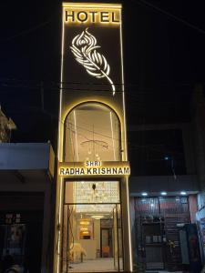 a hotel sign on the side of a building at Shri Radha Krishnam in Barsāna
