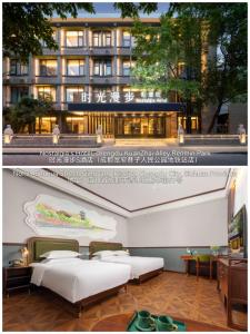 a room with four beds in front of a building at Nost algia S Hotel Chengdu KuanZhai Alley & Renmin Park 时光漫步S酒店 成都宽窄巷子人民公园地铁站店 Free fresh ground coffee,Free laundry service in Chengdu
