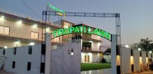 un edificio con un letrero que dice Ripett L. Lan en Hotel Tirupati Lawn, en Lucknow 3 fotos más