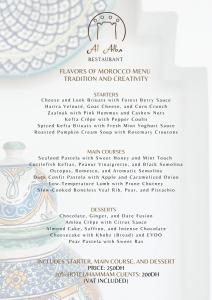 Fotografie z fotogalerie ubytování Hotel Al Alba Hammam & Restaurant v destinaci Asilah