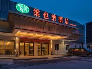 a building with a car parked in front of it at Vienna Hotel Shanghai Hongqiao National Exhibition Center Fengxi Beiqing Road in Fengxi