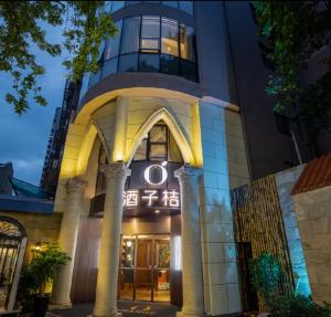 Το κτήριο όπου στεγάζεται  το ξενοδοχείο