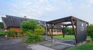 Gallery image of Yufuin Matousou in Yufuin