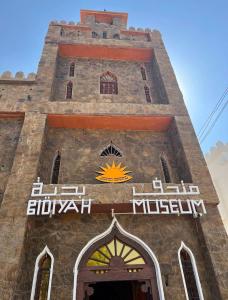 Fotografie z fotogalerie ubytování Sunset Desert Camp v destinaci Al Raka