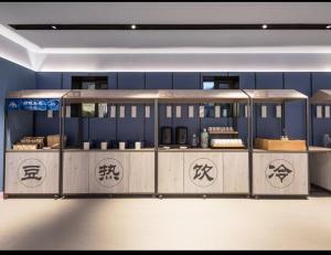 Παροχές για τσάι/καφέ στο Hanting Hotel Shanghai Fudan University Memorial Road