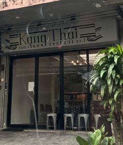 Φωτογραφία από το άλμπουμ του 42 Guest House στη Μπανγκόκ