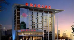 a building with a sign on top of it at New Friendship Hotel in Luoyang