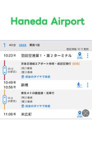 Φωτογραφία από το άλμπουμ του star house akihabara ueno tokyo στο Τόκιο