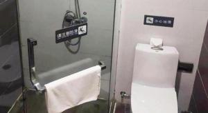 Ένα μπάνιο στο 7 Days Inn Duyun Weng'an