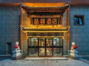 a building with a sign on the front of it at James Joyce Coffetel Beijing Station in Beijing