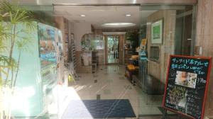 Vstupní hala nebo recepce v ubytování Sanside Hotel