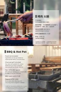 Φωτογραφία από το άλμπουμ του 嘉義竹崎白樹腳驛棧萬坪生態包棟烤肉親子民宿 σε Fujin