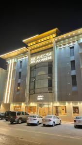a large building with cars parked in front of it at فندق اكارم اشبيليا - Akarem ishbilia Hotel in Riyadh