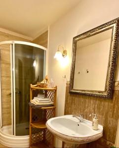 Ένα μπάνιο στο Domek Wiedźmy +4 φωτογραφίες