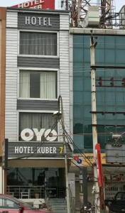 Το κτήριο όπου στεγάζεται  το ξενοδοχείο