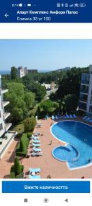 ein Bild eines Swimmingpools in einem Resort in der Unterkunft Апарт комплекс Амфора Палас in Goldstrand