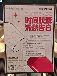 Πιστοποιητικό, βραβείο, πινακίδα ή έγγραφο που προβάλλεται στο Nostalgia S Hotel Beijing National Olympic Sports Center 时光漫步S酒店 北京鸟巢奥体中心店 Free fresh ground coffee,Free laundry service +43 φωτογραφίες