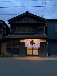 Φωτογραφία από το άλμπουμ του 樂 Gou σε Ise