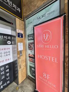 صورة لـ Stay Hello Hongdae Sinchon في سول +60 صورة