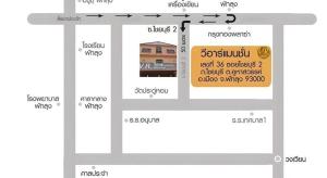 ein Screenshot eines Handybildschirms mit einem Diagramm eines Hauses in der Unterkunft V.R.Mansion Hotel in Phatthalung