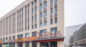 ein großes Gebäude mitten in einer Stadt in der Unterkunft Jinjiang Inn Select Heze Wanxiang Plaza Guiling Road in Zhaolou