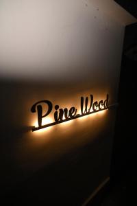 Gallery image of Pinewood Homestay in Jorhat