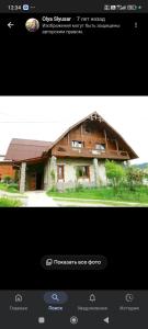 Budova, kde se chata nachází