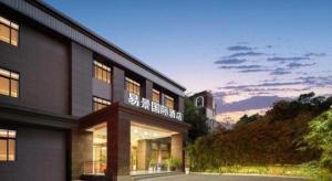 ein großes Gebäude mit einem Balkon darauf in der Unterkunft GreenTree Inn Fuyang Yijing International North Business in Fuyang