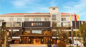 Το κτήριο όπου στεγάζεται  το ξενοδοχείο