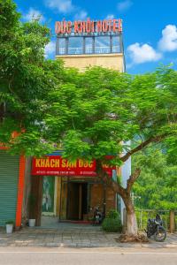 Το κτήριο όπου στεγάζεται  το ξενοδοχείο