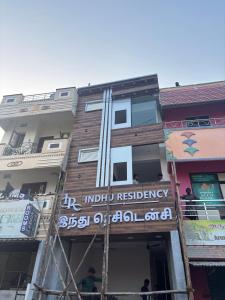 Το κτήριο όπου στεγάζεται  το ξενοδοχείο