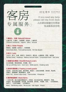 Certifikát, hodnocení, plakát nebo jiný dokument vystavený v ubytování Nost algia Hotel Beijing Panjiayuan Antique Market 时光漫步酒店北京潘家园劲松地铁站店 Free fresh ground coffee,Free laundry service