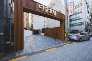 Φωτογραφία από το άλμπουμ του DadamHotel σε Suwon
